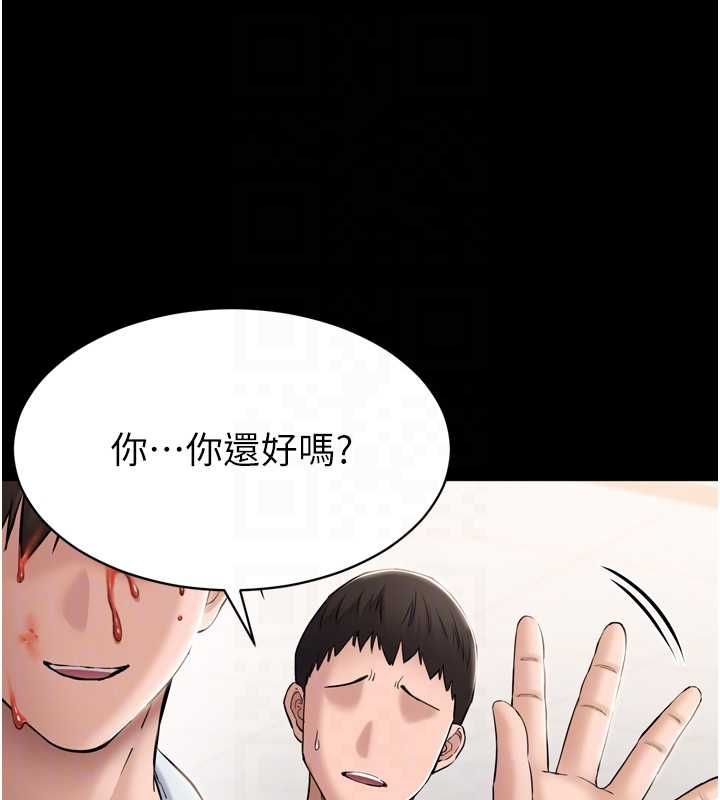 第3话-我是妳最特别的人