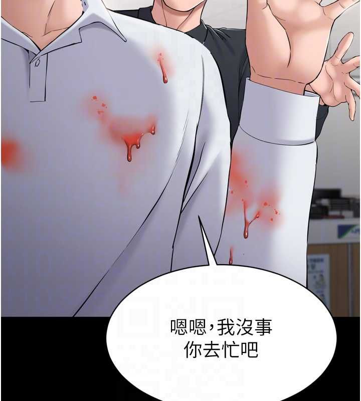 第3话-我是妳最特别的人