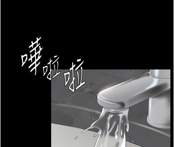 第3话-我是妳最特别的人