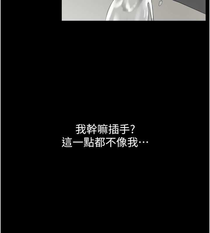 第3话-我是妳最特别的人