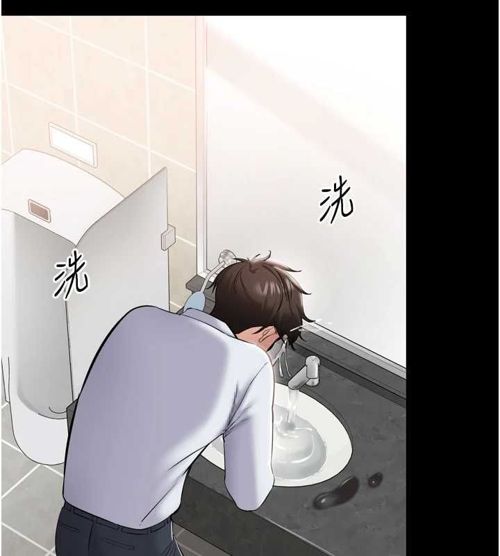第3话-我是妳最特别的人