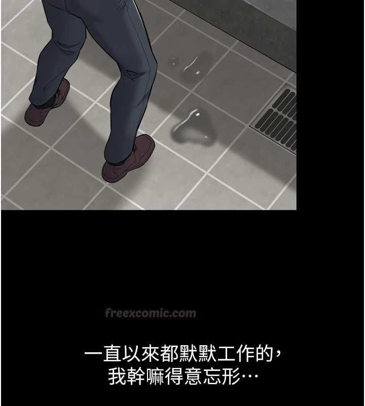 第3话-我是妳最特别的人