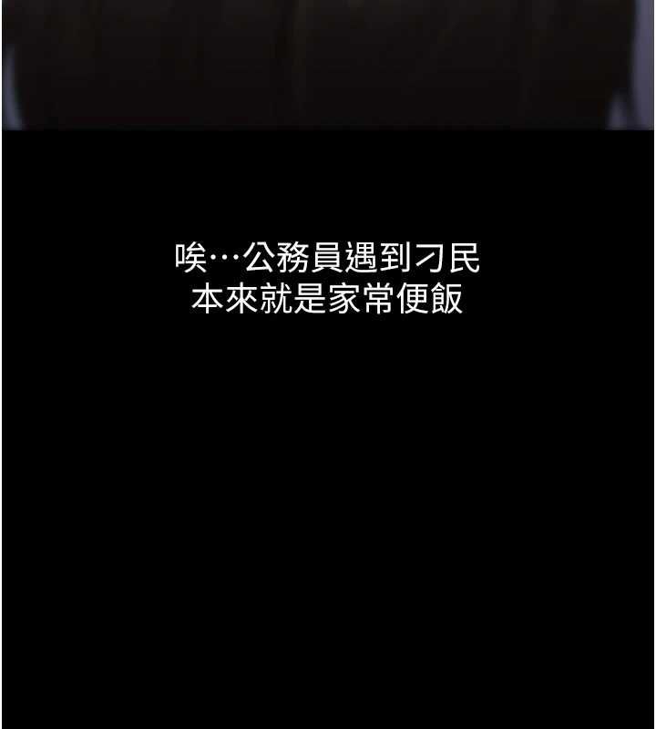 第3话-我是妳最特别的人