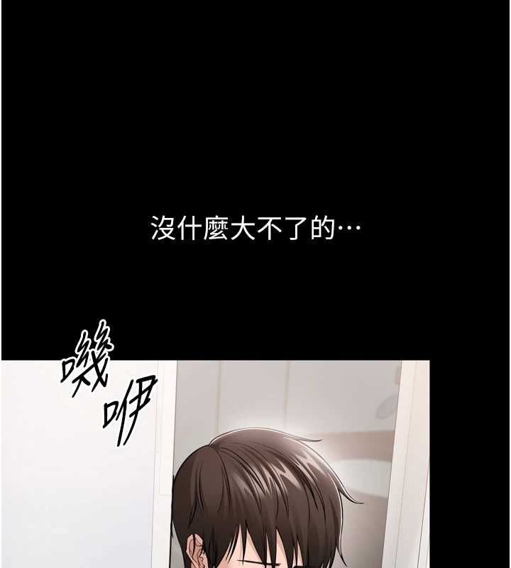 第3话-我是妳最特别的人
