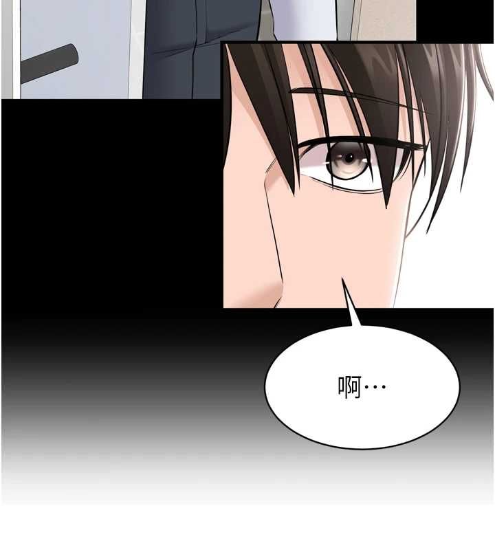第3话-我是妳最特别的人