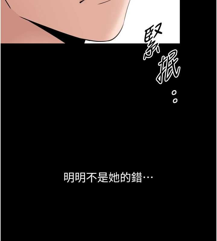 第3话-我是妳最特别的人