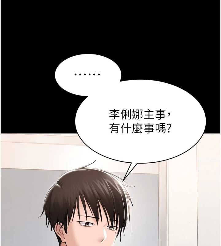 第3话-我是妳最特别的人