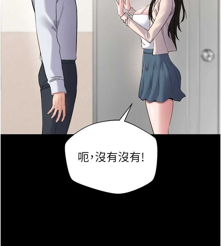 第3话-我是妳最特别的人