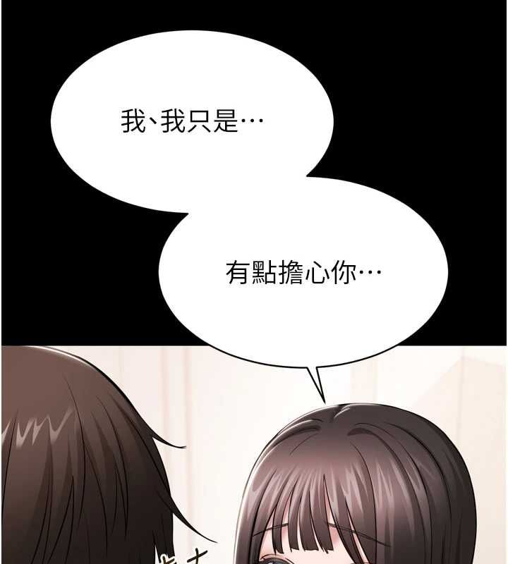 第3话-我是妳最特别的人