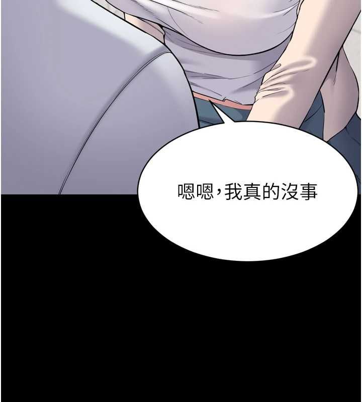 第3话-我是妳最特别的人