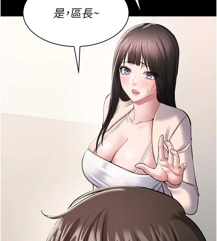 第3话-我是妳最特别的人