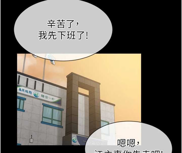第3话-我是妳最特别的人