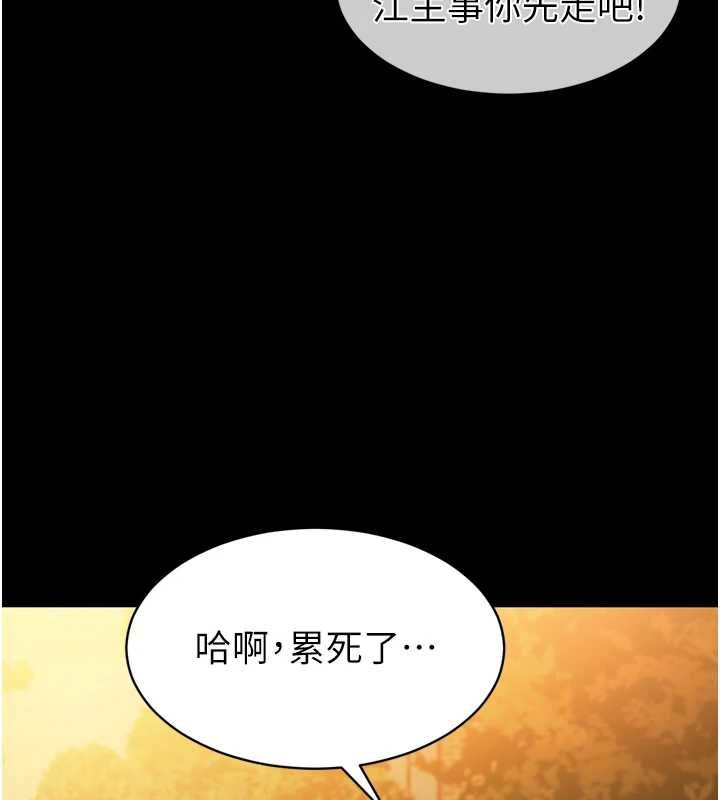 第3话-我是妳最特别的人