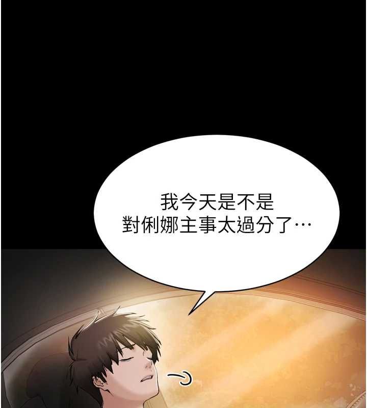 第3话-我是妳最特别的人