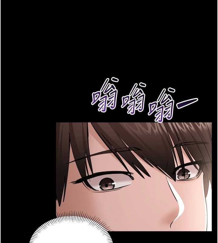 第3话-我是妳最特别的人