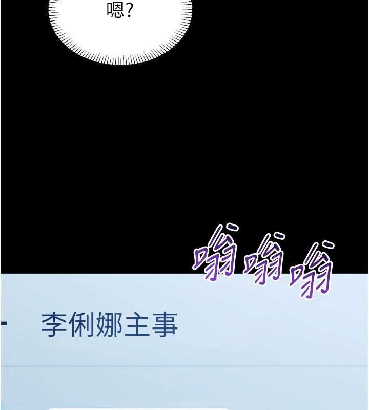 第3话-我是妳最特别的人