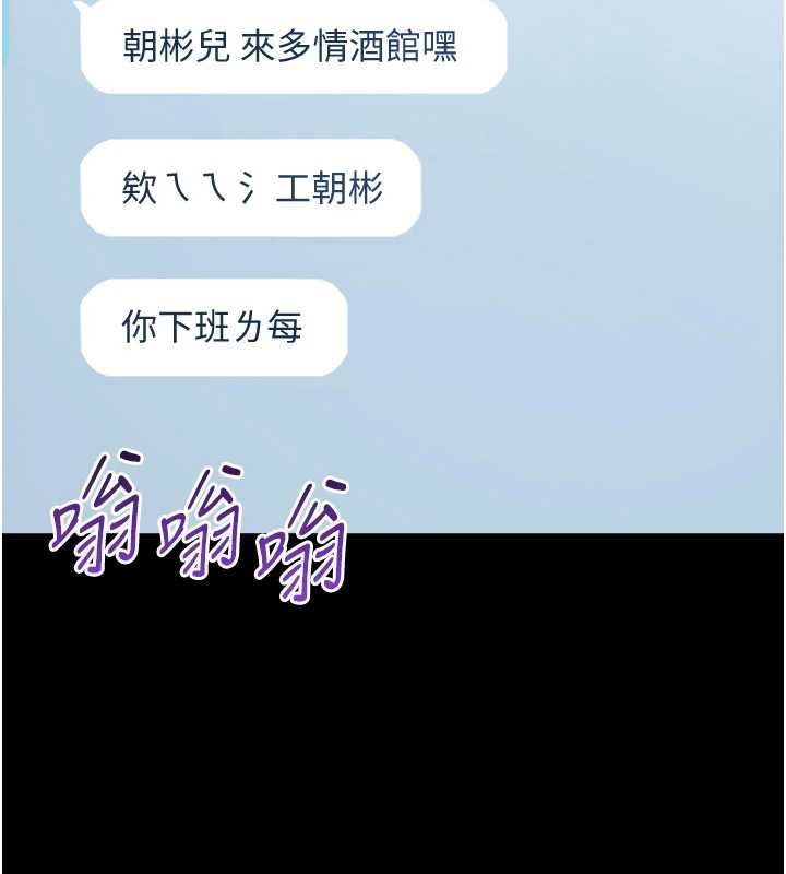 第3话-我是妳最特别的人