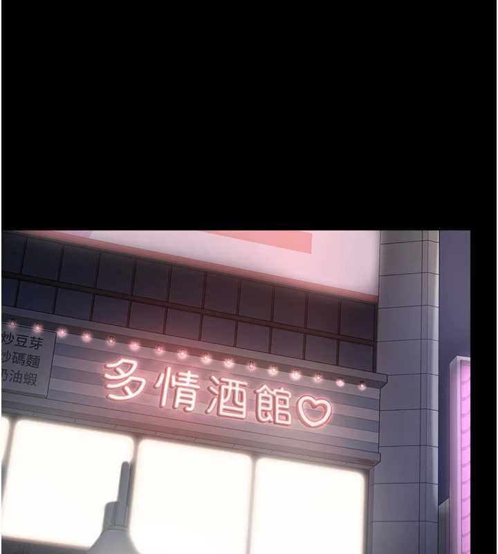 第3话-我是妳最特别的人