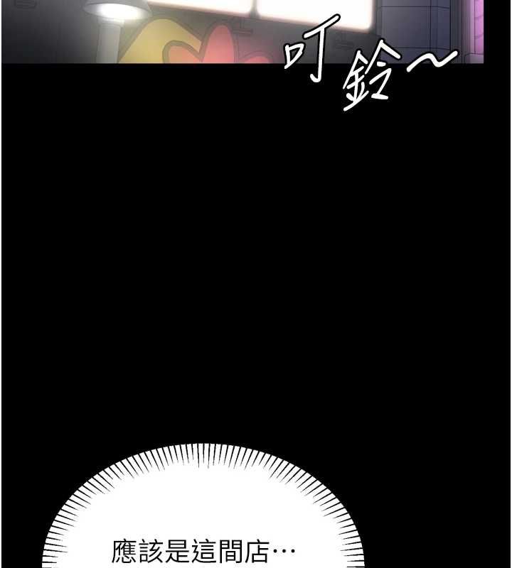 第3话-我是妳最特别的人