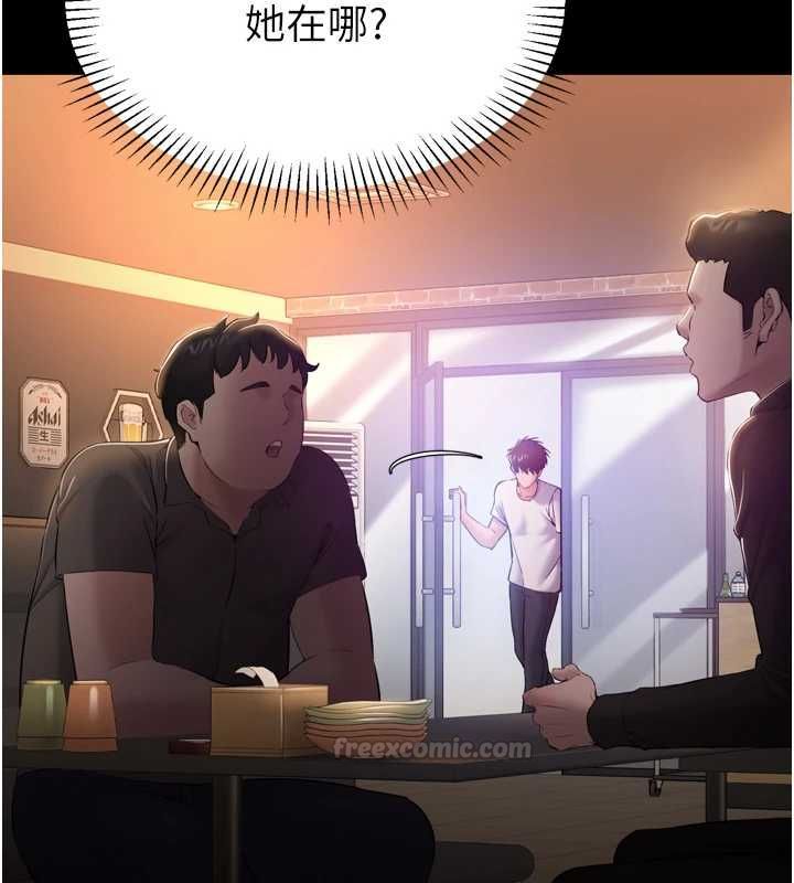 第3话-我是妳最特别的人