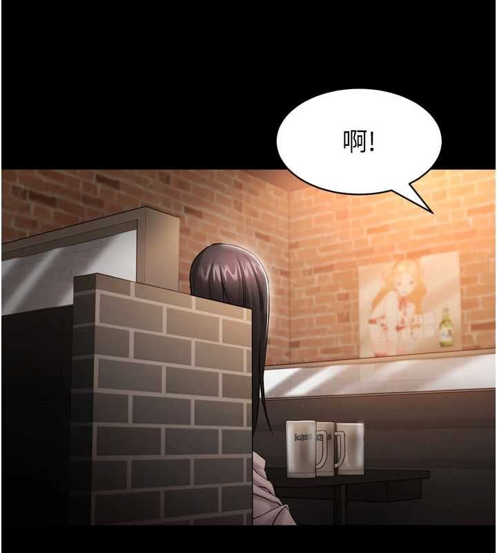 第3话-我是妳最特别的人