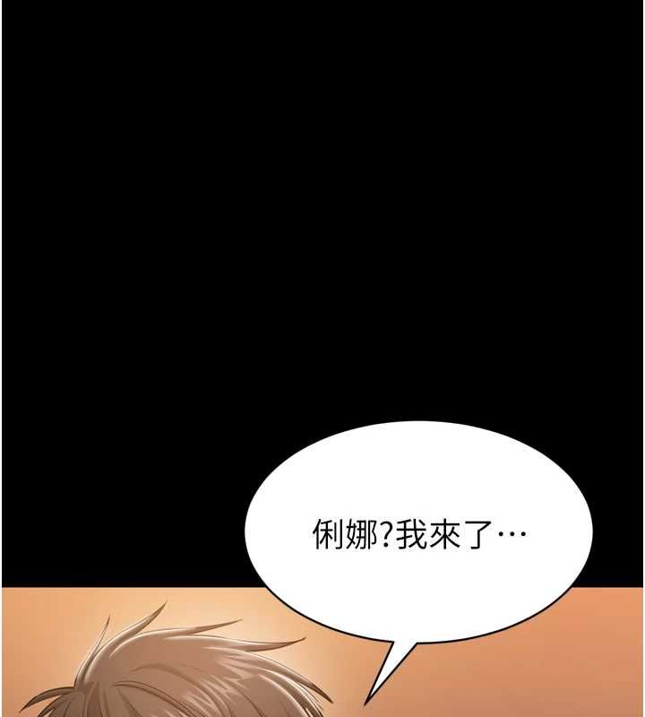 第3话-我是妳最特别的人