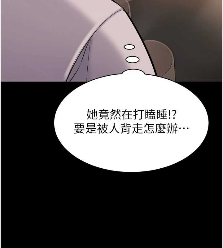 第3话-我是妳最特别的人