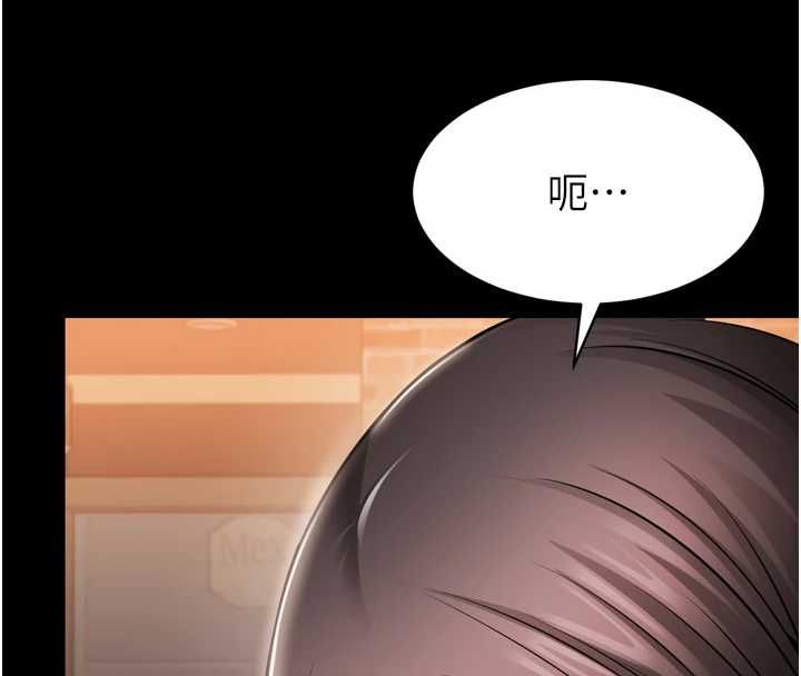 第3话-我是妳最特别的人