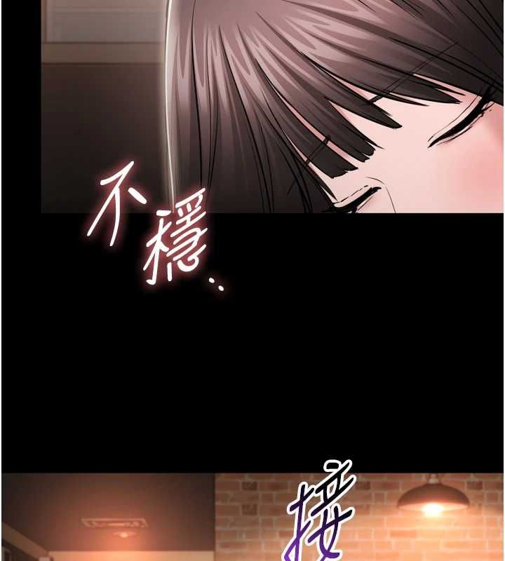 第3话-我是妳最特别的人