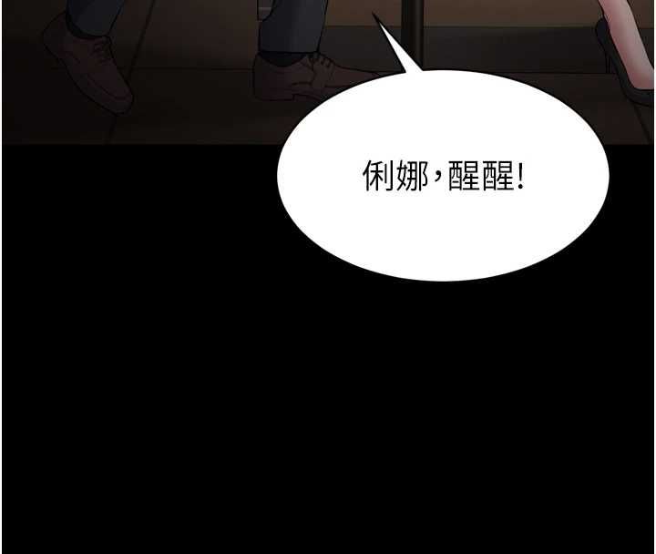 第3话-我是妳最特别的人