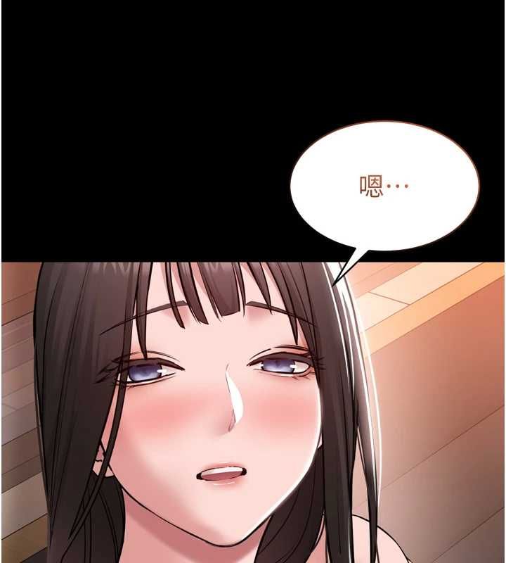 第3话-我是妳最特别的人