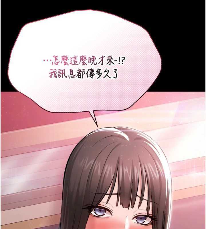 第3话-我是妳最特别的人