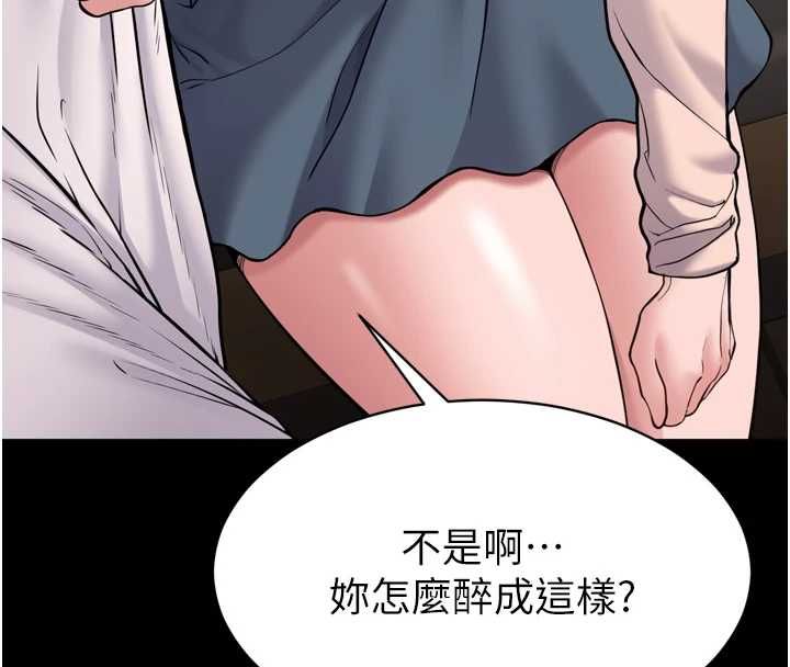 第3话-我是妳最特别的人