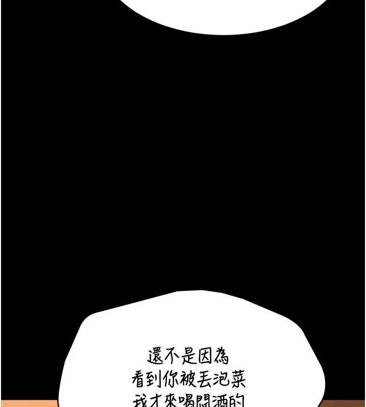 第3话-我是妳最特别的人