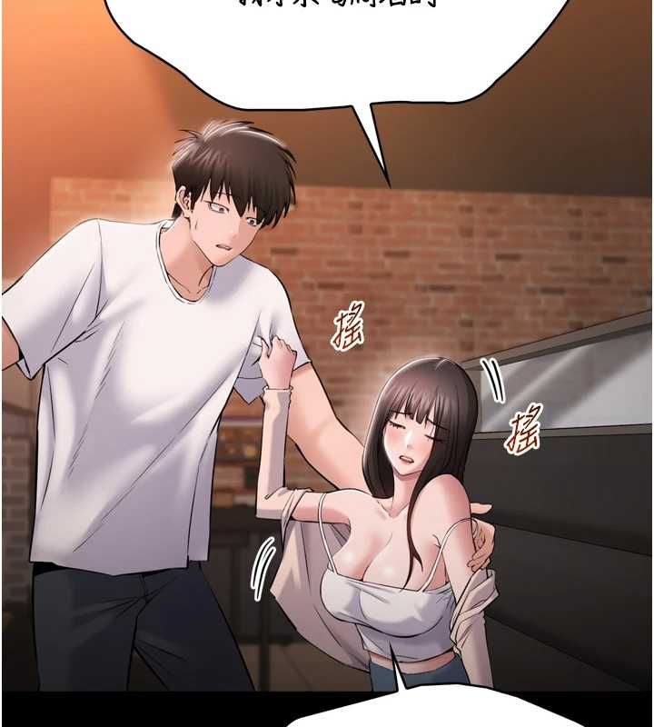 第3话-我是妳最特别的人
