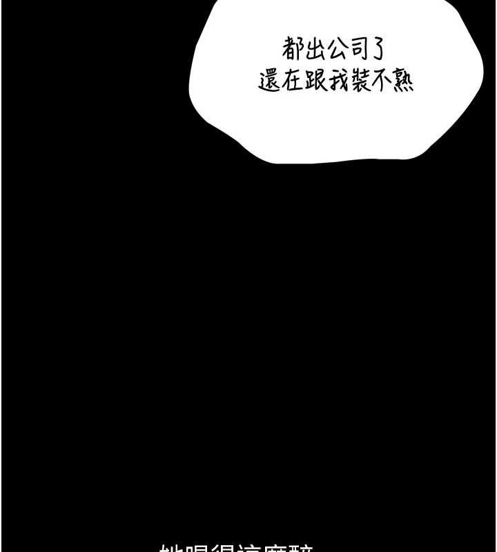 第3话-我是妳最特别的人