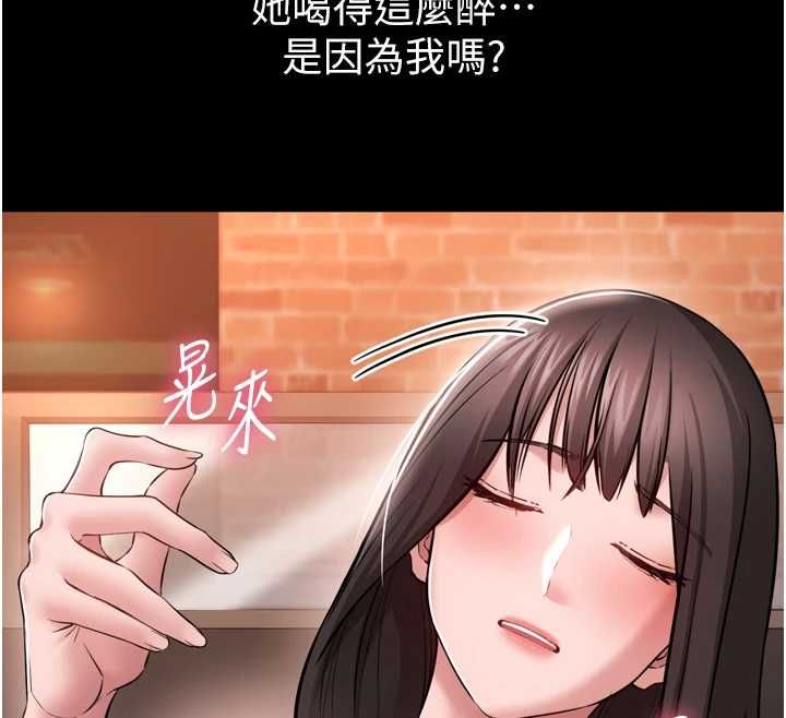 第3话-我是妳最特别的人