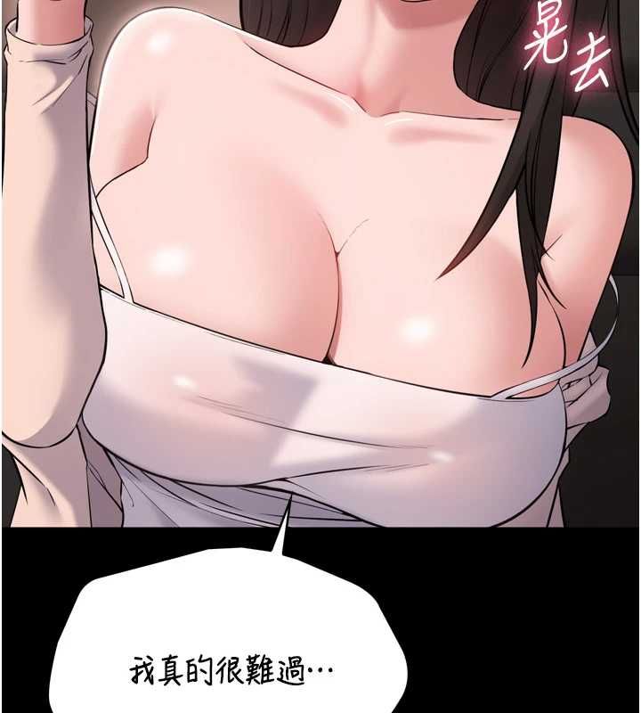 第3话-我是妳最特别的人