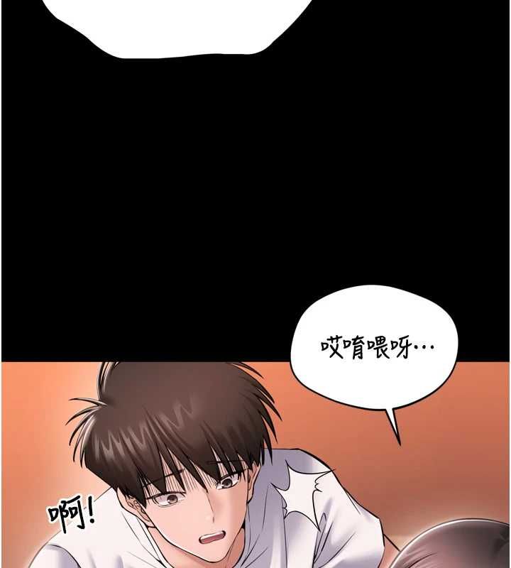 第3话-我是妳最特别的人