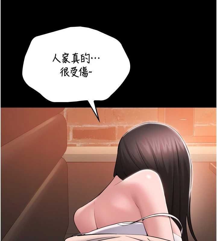 第3话-我是妳最特别的人