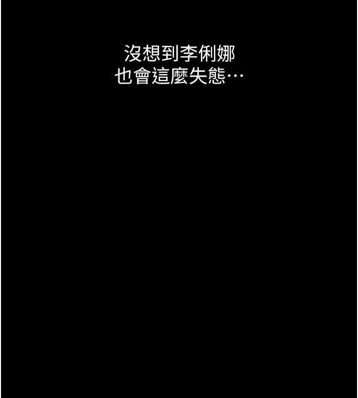 第3话-我是妳最特别的人