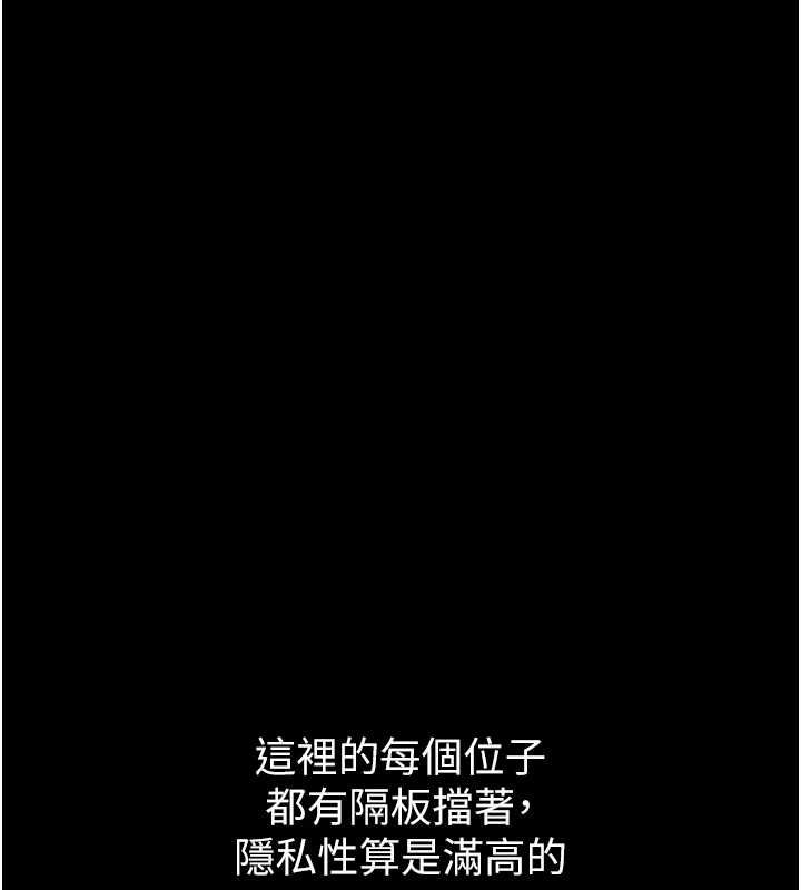 第3话-我是妳最特别的人