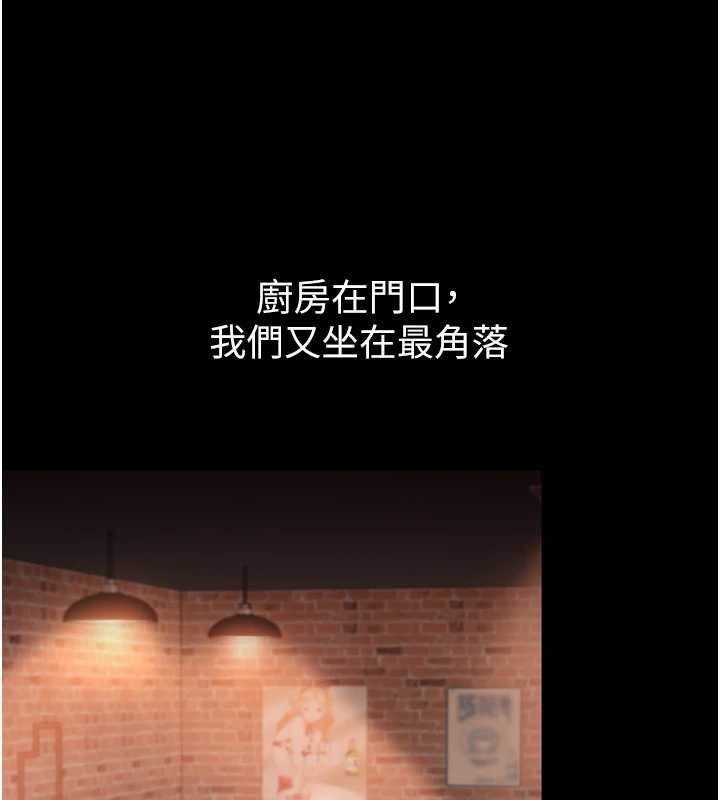 第3话-我是妳最特别的人