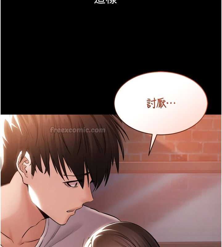 第3话-我是妳最特别的人