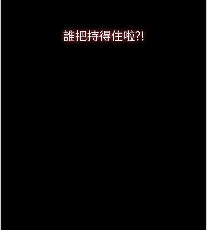 第3话-我是妳最特别的人