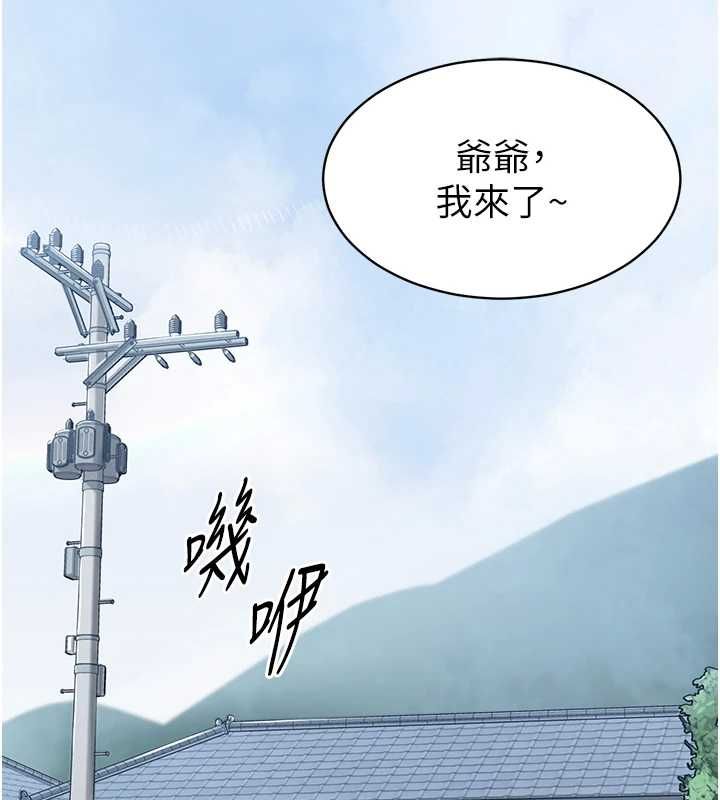 第2话-趁乱催眠正妹女同事