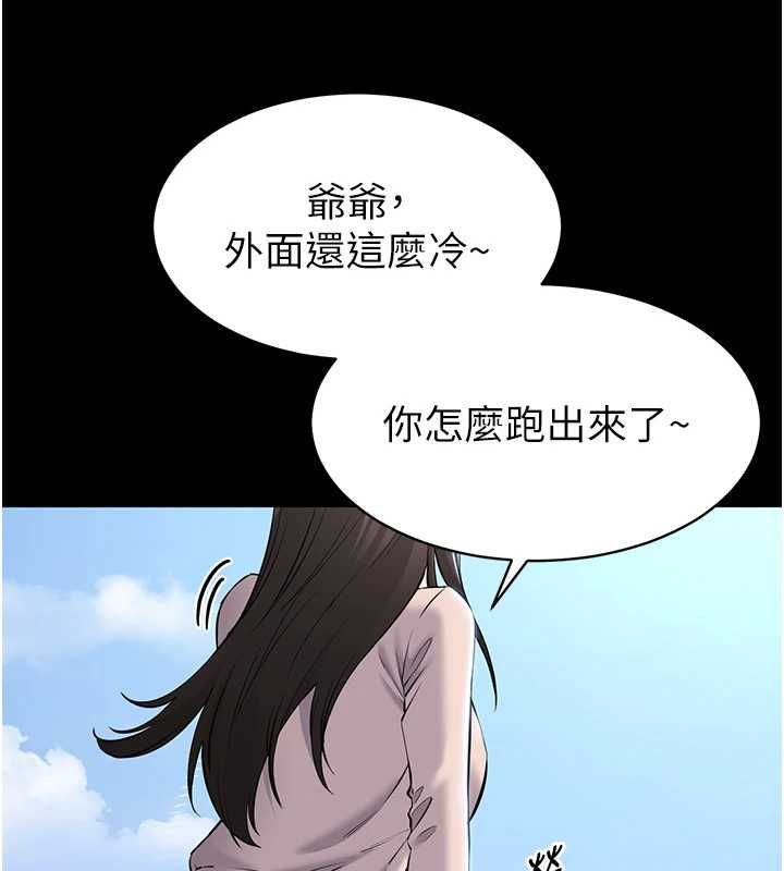 第2话-趁乱催眠正妹女同事
