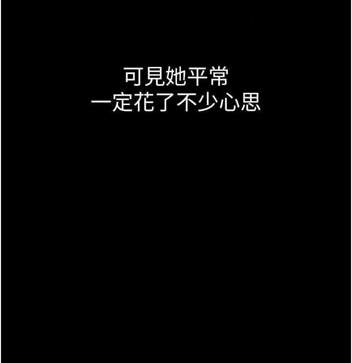 第2话-趁乱催眠正妹女同事
