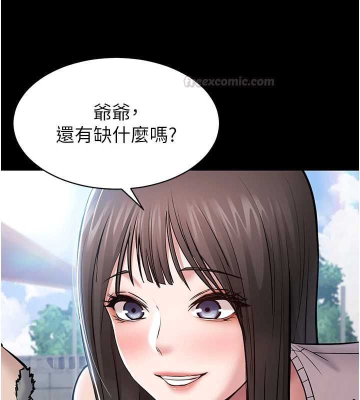 第2话-趁乱催眠正妹女同事