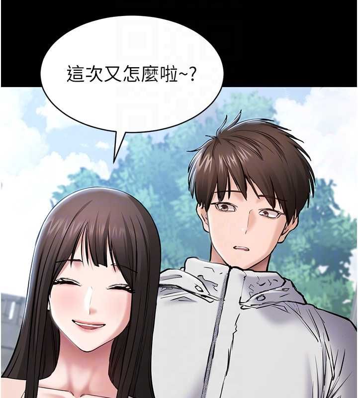 第2话-趁乱催眠正妹女同事